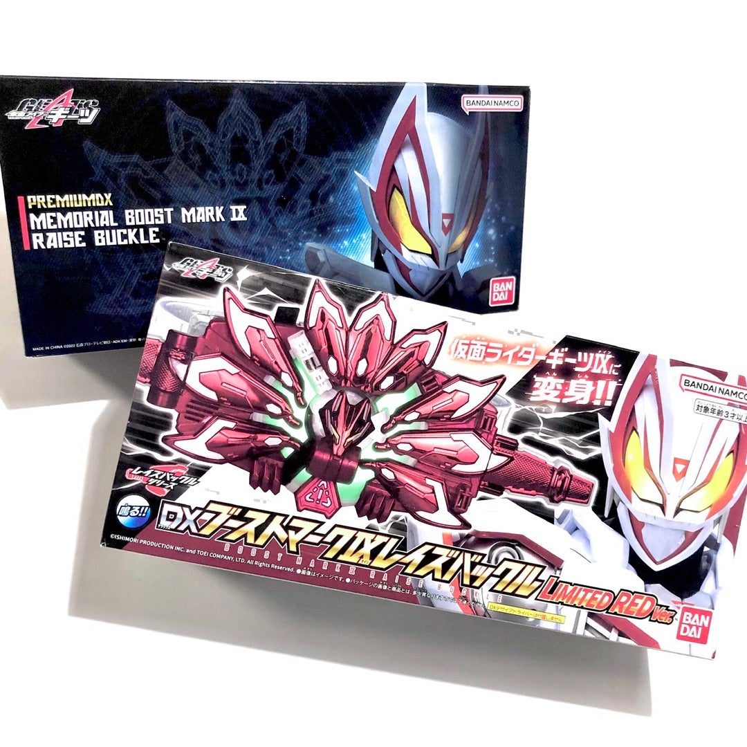 PREMIUM DX＆LIMITED RED！ブーストマークⅨレイズバックル！ | Kの