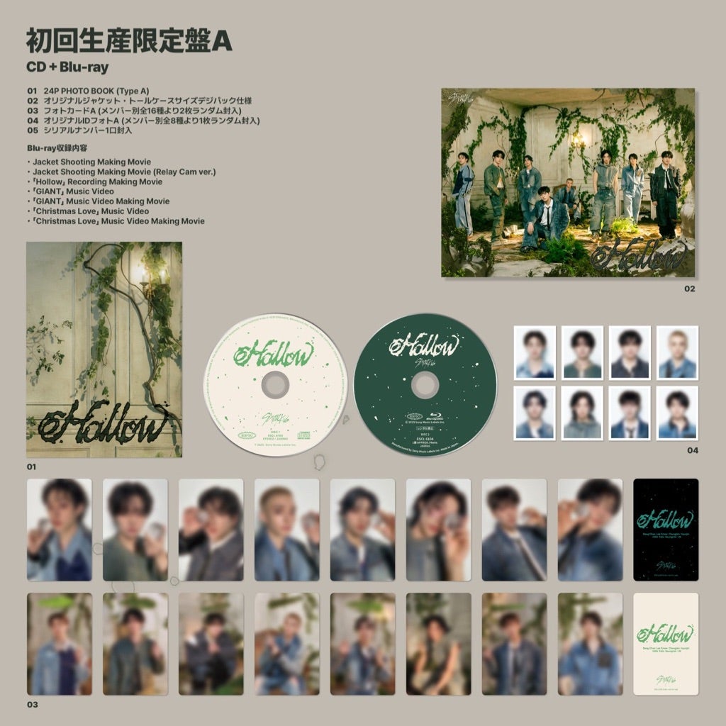 Stray Kids日本カムバ「Hollow」詳細まとめ・トレカ絵柄、店舗別特典