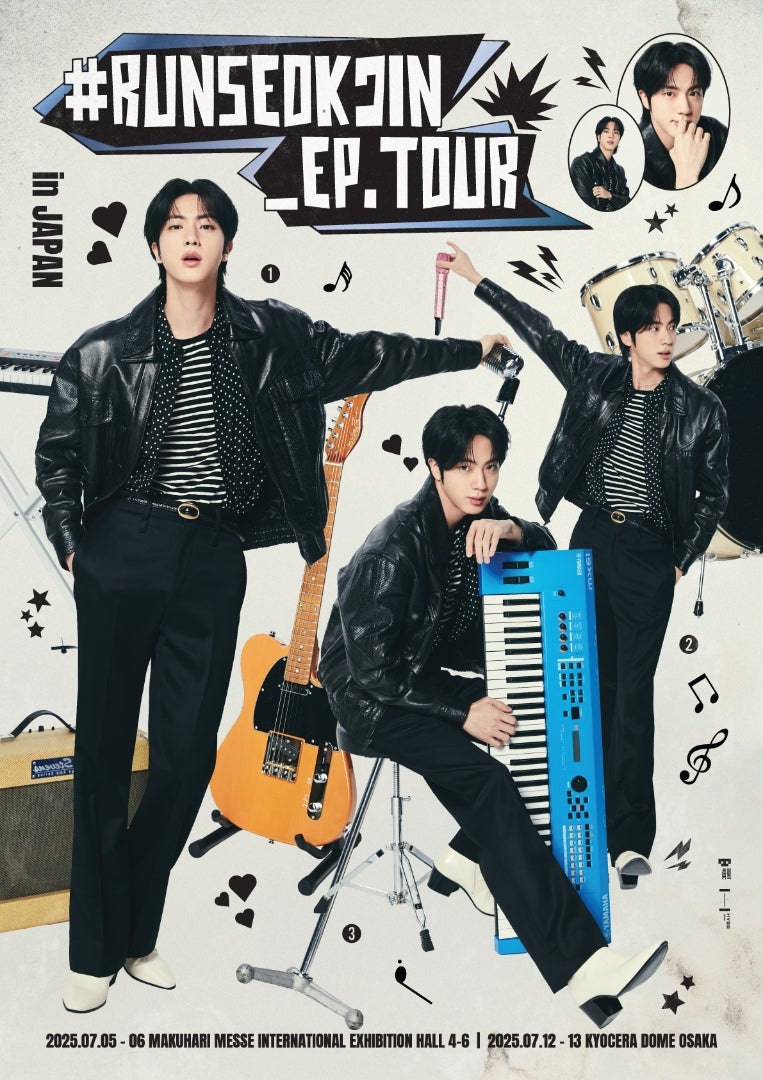 RUNSEOKJIN EP.TOUR in LONDON ポーチ&ピンバッジ RUNSEOKJIN EP.TOUR