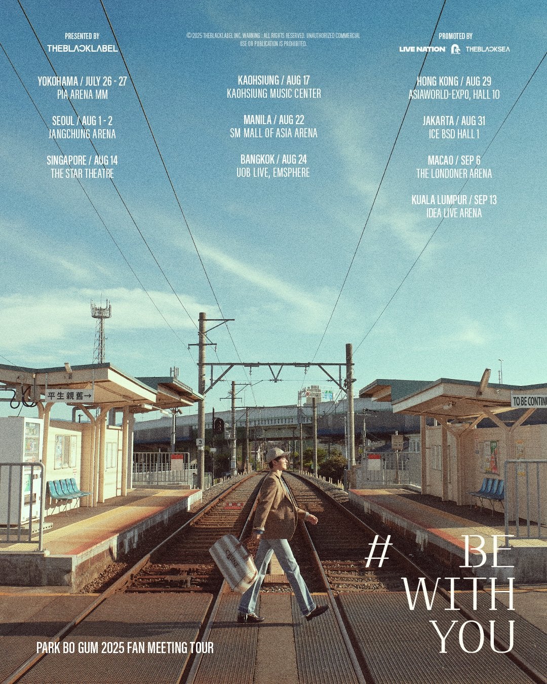 パク・ボゴムさん 2025 FANMEETING [BE WITH YOU] 横浜を始め世界へ