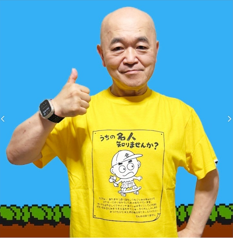 Tシャツとピンズバッジの通販開始しました | 高橋名人オフィシャル