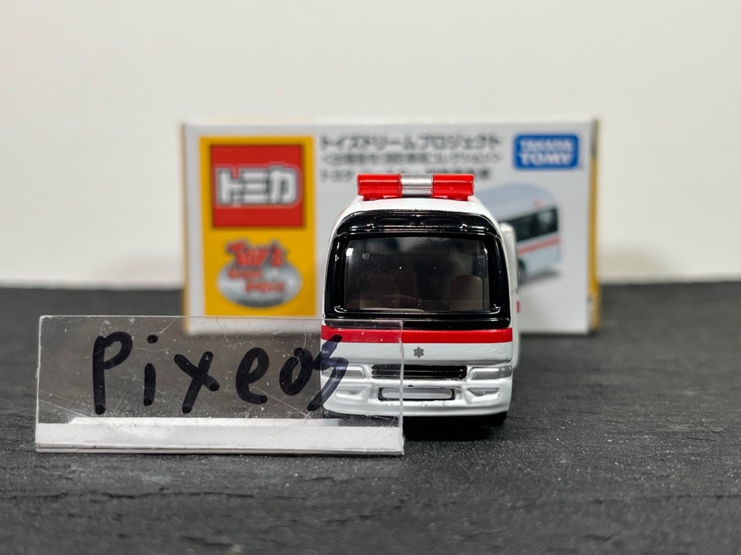 TDP ＜出場指令!消防車両コレクション＞ トヨタ コースター 特殊救急車