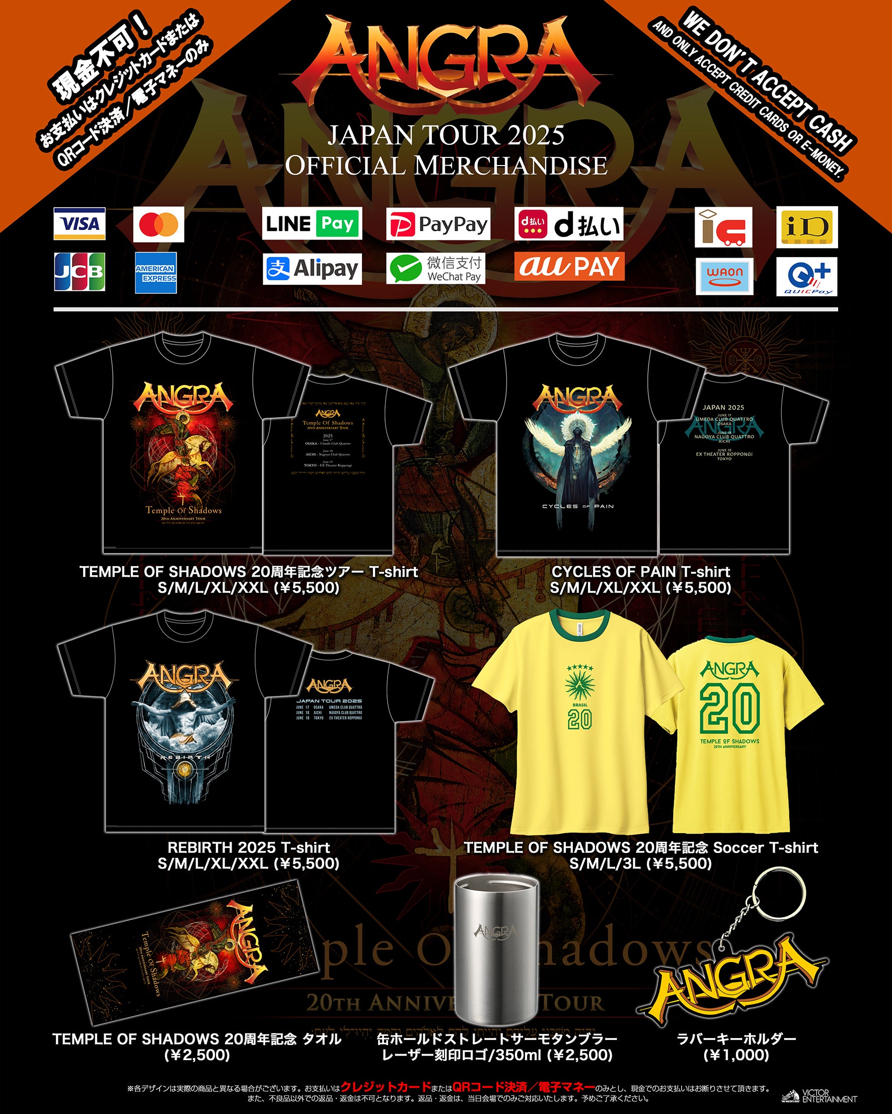 ANGRA 当日券＆グッズ情報 | TOKYO ONKYO ROCK SITE