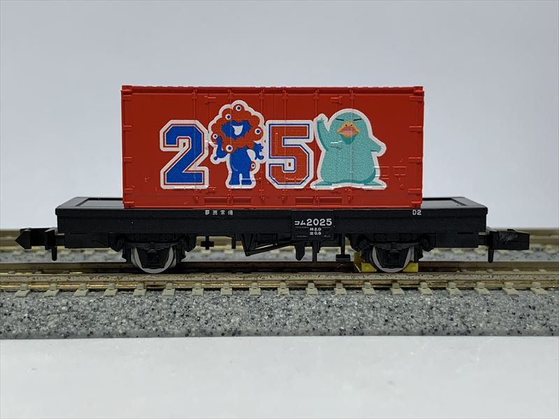 祝！トレインボックス 関西万博 コム1形 入線！（ちょっとやっちまっ