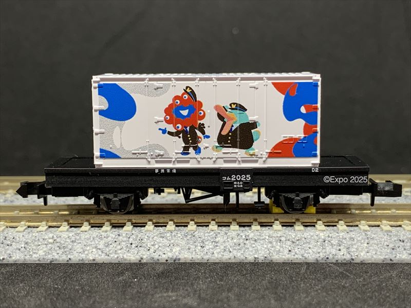 祝！トレインボックス 関西万博 コム1形 入線！（ちょっとやっちまっ