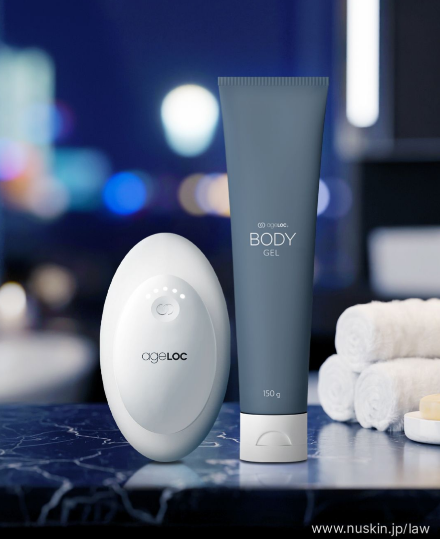 美容機器ウェルスパio体験談】パーキンソン病歴10年、64歳女性のお話