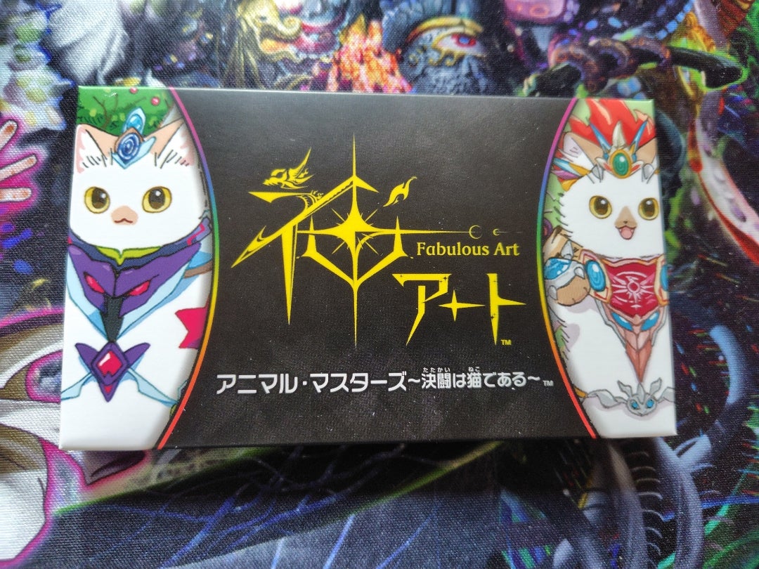 神アート アニマル・マスターズ ～決闘は猫である～ 4個セット