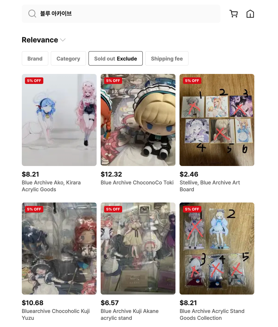 ブルーアーカイブ X はまじあき』 ネクソン エッセンシャル 6月25日