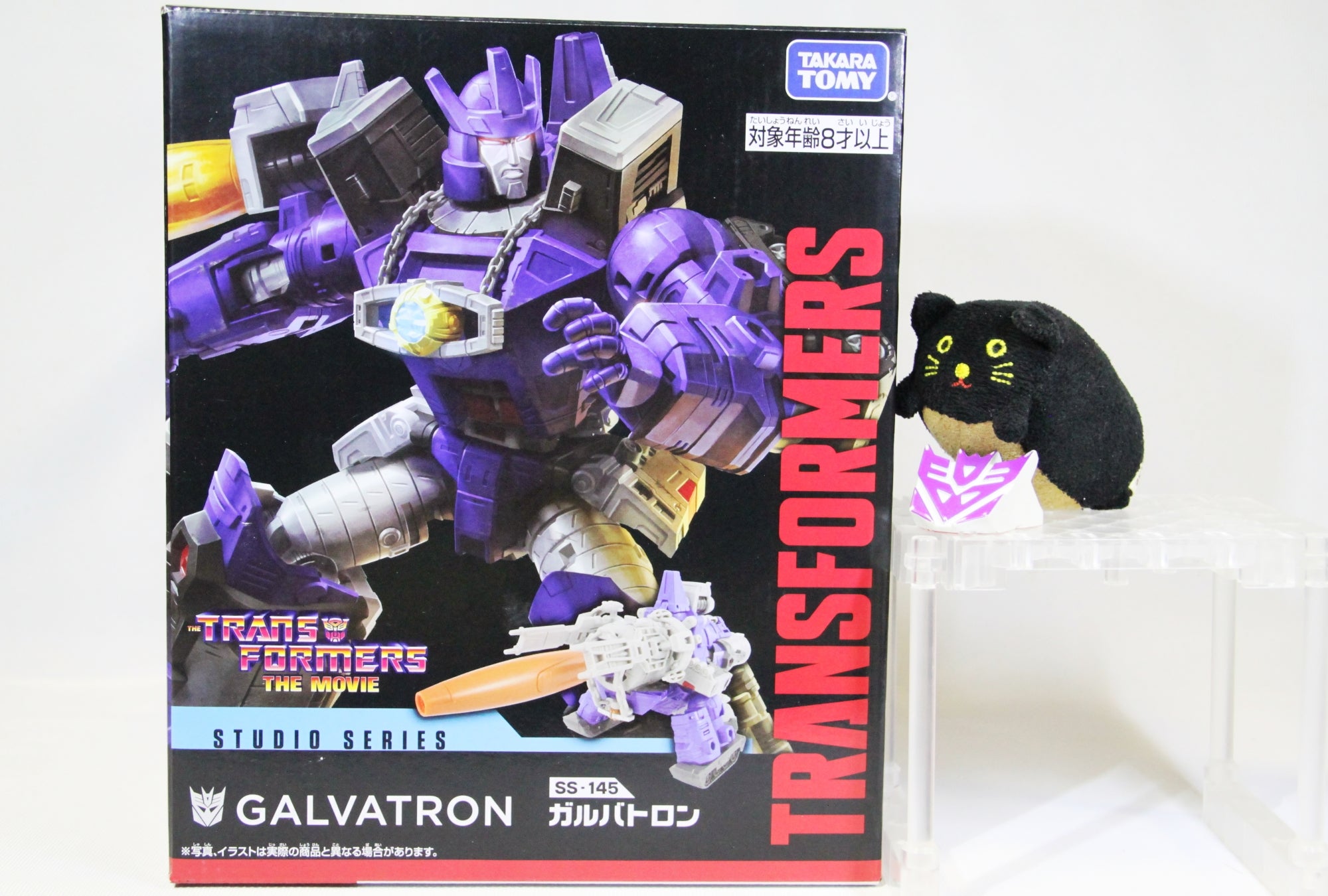 SS-145 ガルバトロン ⇔ SFレーザー砲台【ザ・ムービー/キングダム版の