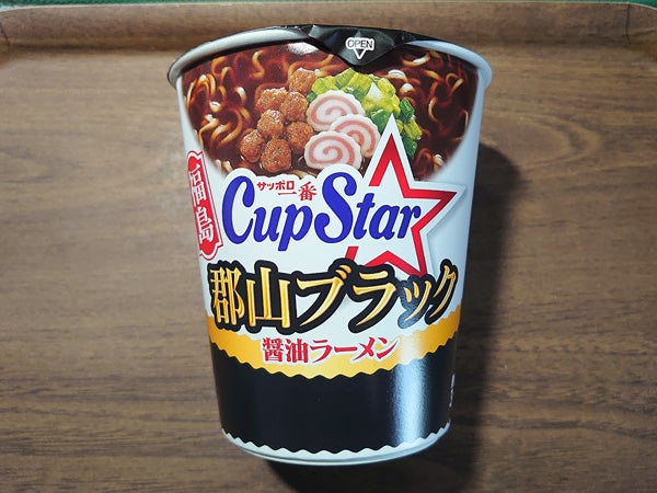 サンヨー食品 サッポロ一番カップスター 郡山ブラック醤油ラーメン