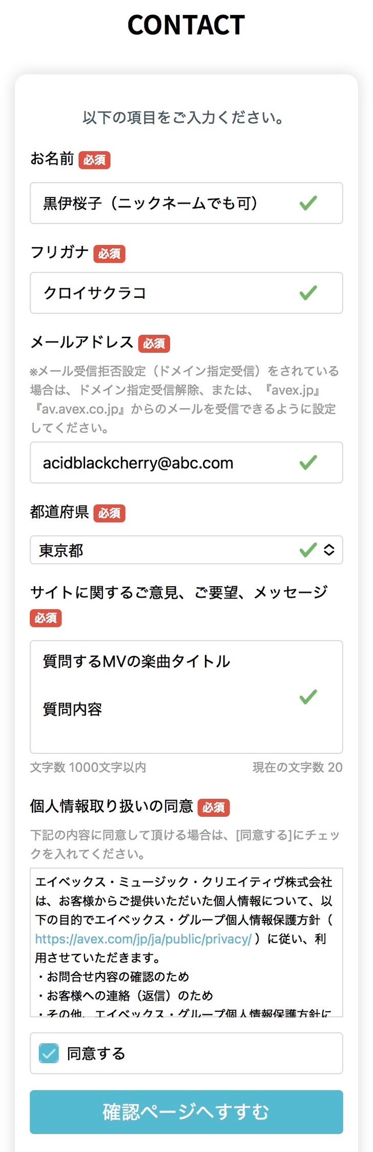 Acid Black Cherry 2025」後半戦 | Acid Black Cherryオフィシャル