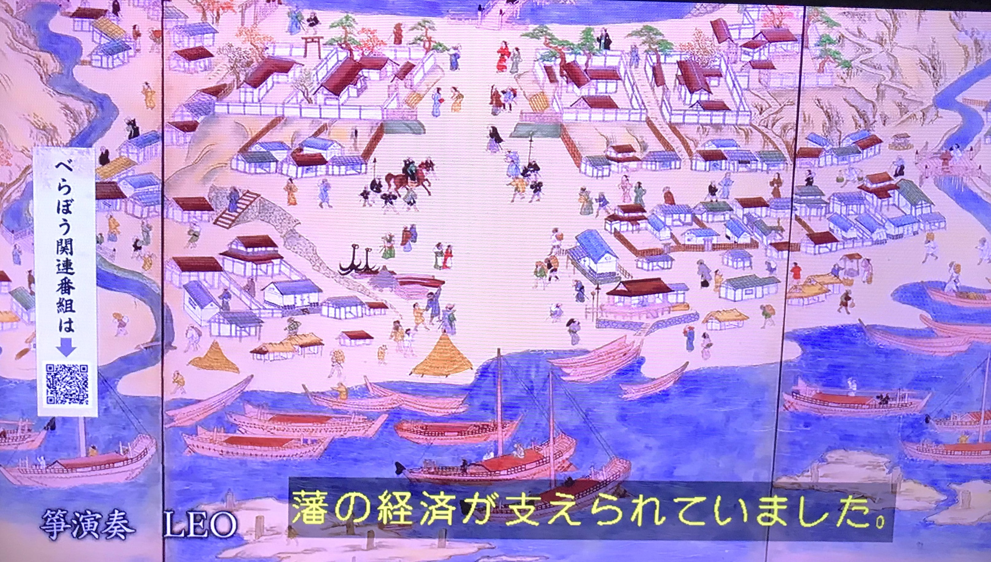 松前藩！松前道廣が治めた！蝦夷地との交易！ | いざ岡崎！