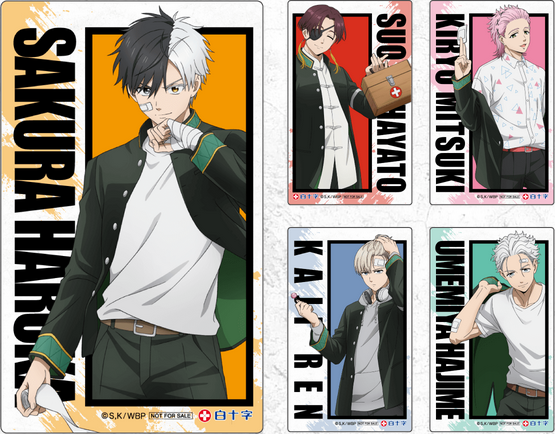 6/17スタート）白十字「キズ処置シリーズ × WIND BREAKER コラボ