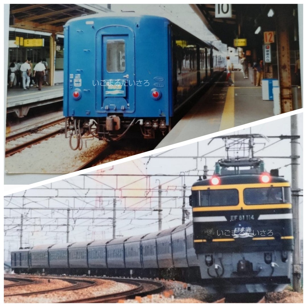 TOMIX JR 24系25-0形特急寝台客車（日本海・モトトレール）セットより