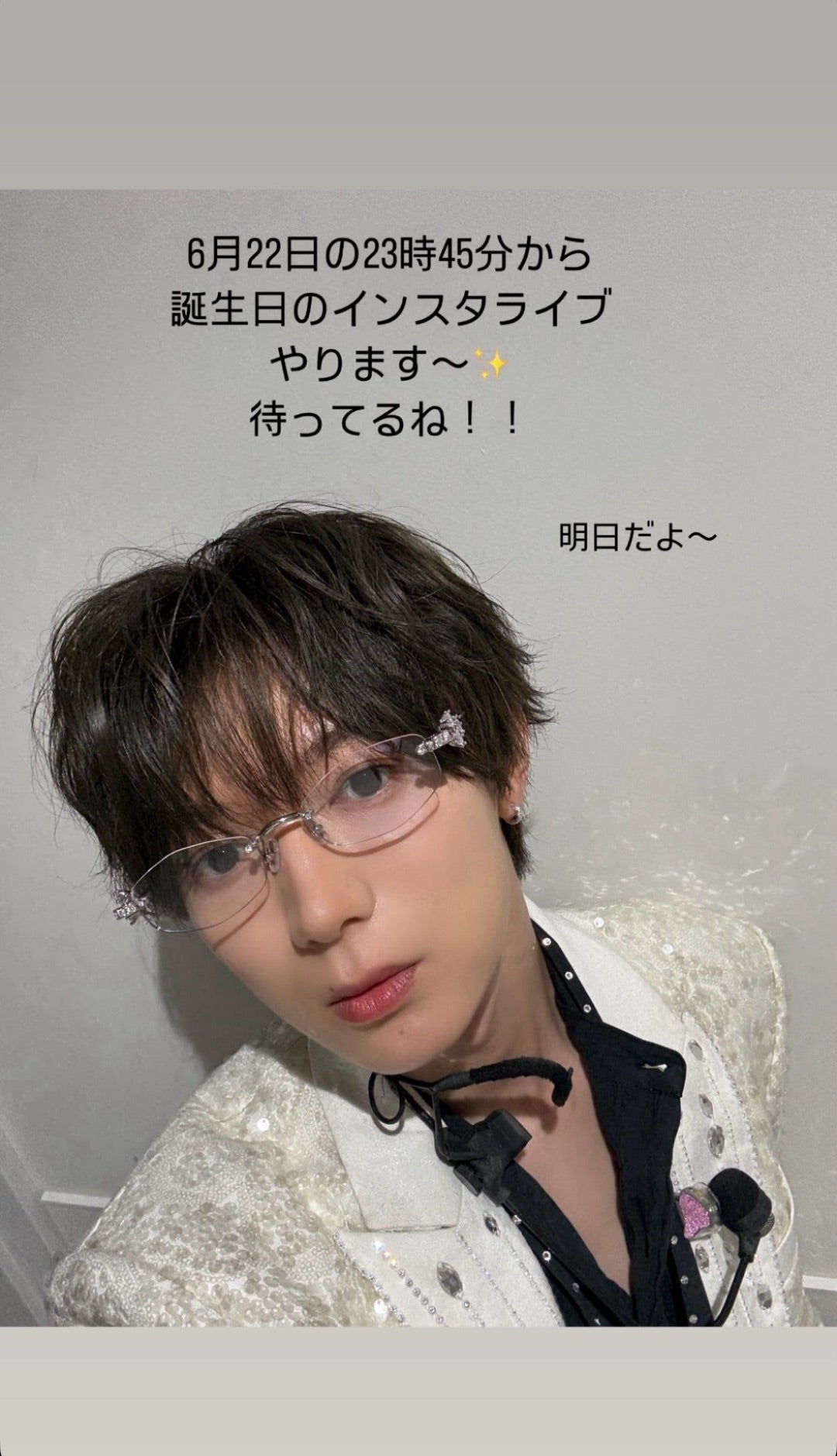 しめちゃん 祝！30歳 | しめちゃんってサイコーじゃん？