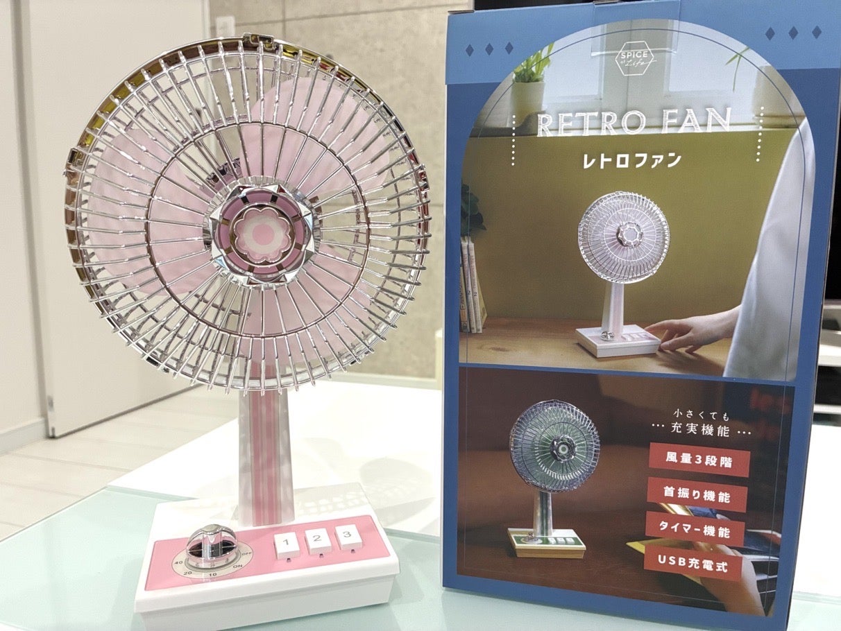 レトロ☆Mr.ロボット☆ファン☆扇風機 レトロ☆Mr.ロボット☆ファン