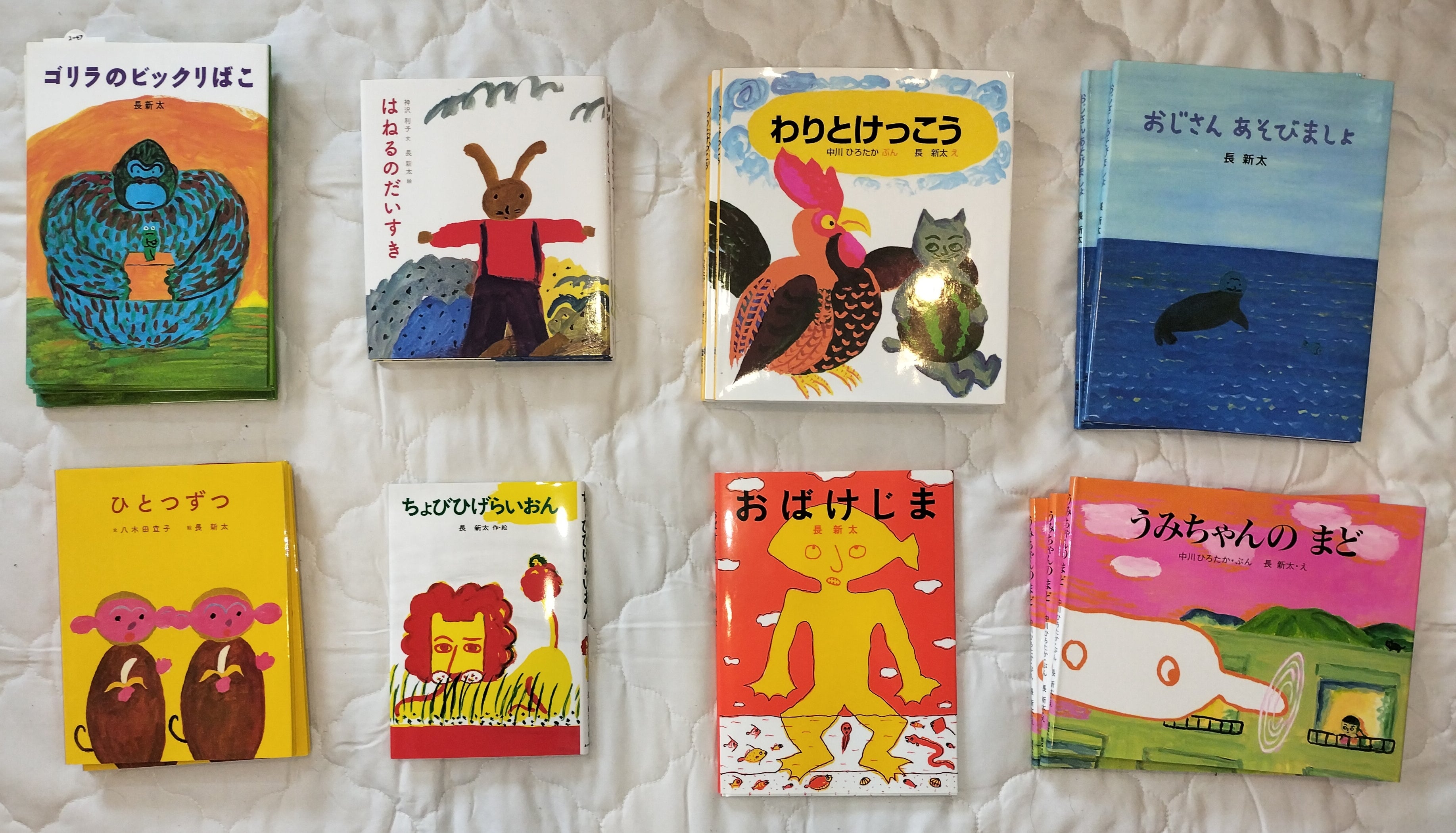 絵本作家・長新太さん没後20年哀悼フェアに参加しています♪えほん文庫