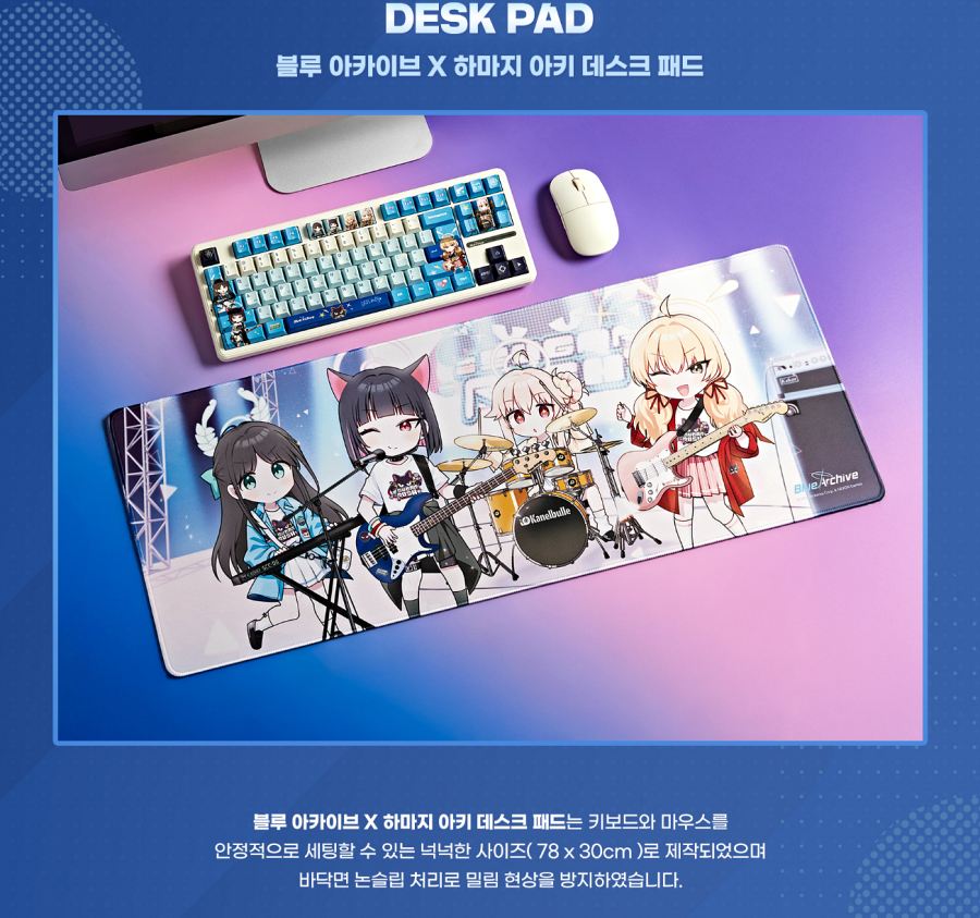 韓国版 ブルーアーカイブ はまじあき キーボードセット 韓国版 ブルー