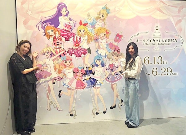 ☆オールアイカツ！大衣装展！！☆ | 寿美菜子オフィシャルブログ｢みな