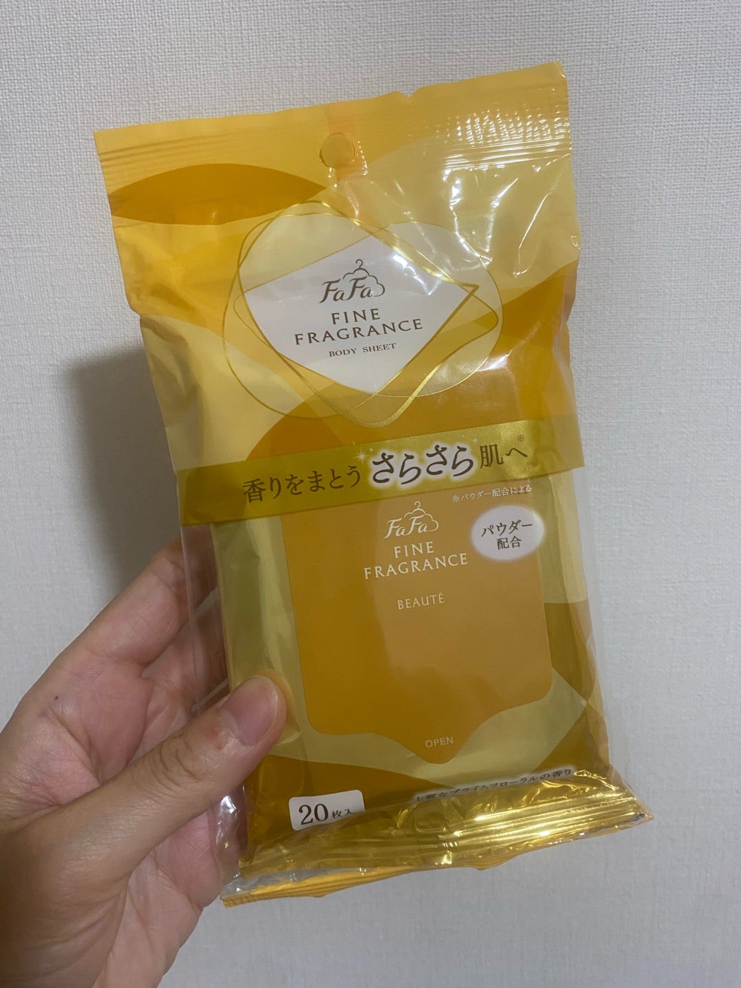 ローソン限定】ボディペーパー〜フィグの香り〜 | ＊娘小学5年生と息子