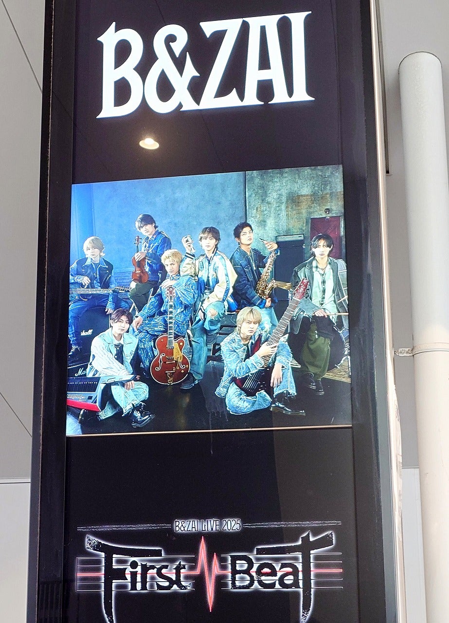 B&ZAI LIVE 2025 First Beat b&zai バンザイライブ セトリ | 東京お