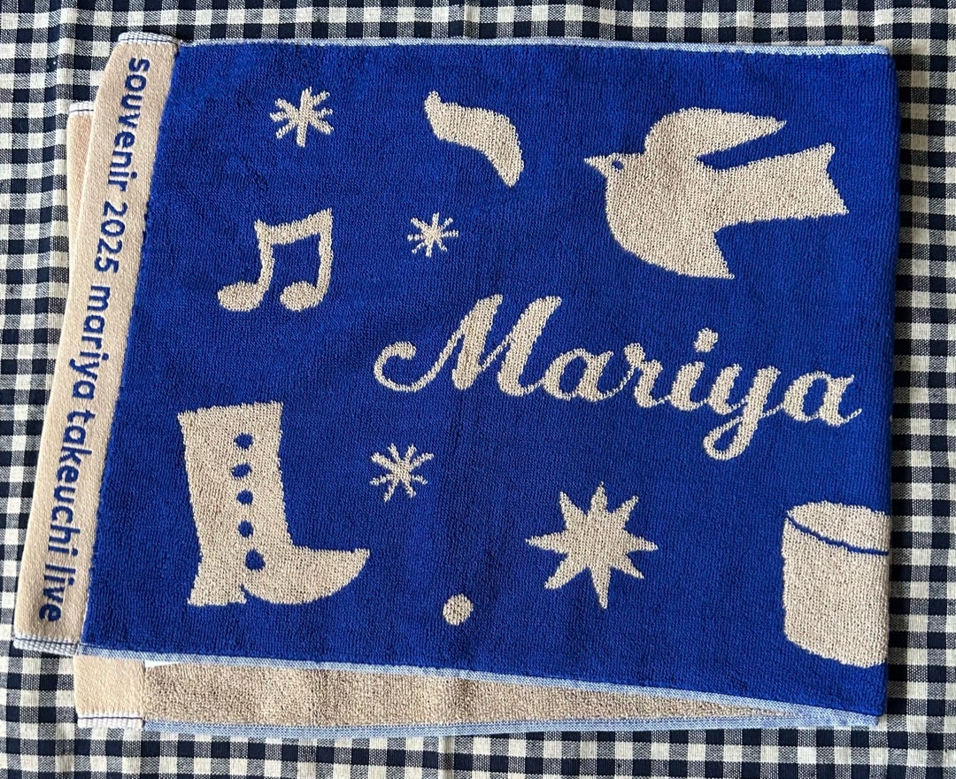 竹内まりやsouvenir 2025 mariya takeuchi live | 大好きな