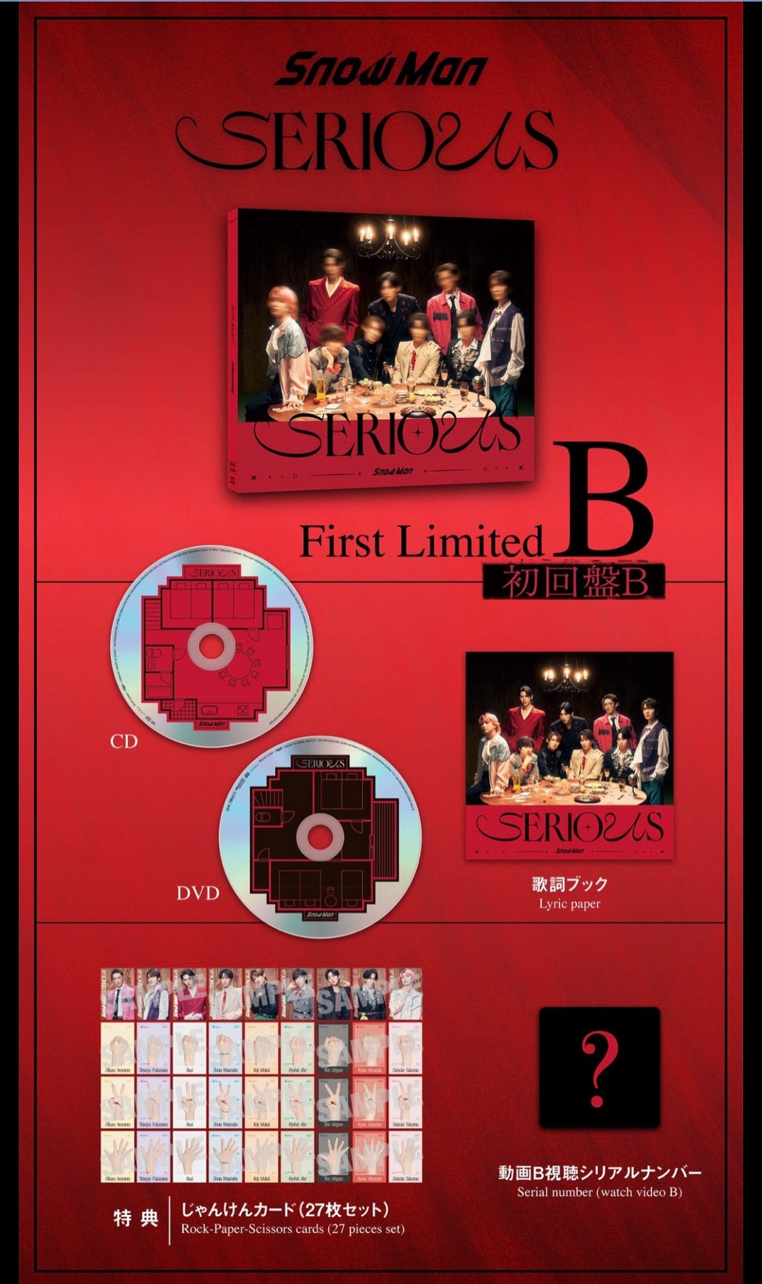 Man CD 円盤 まとめ売り 14万円相当【 Man】まとめ売り CD、Blu-ray、特典