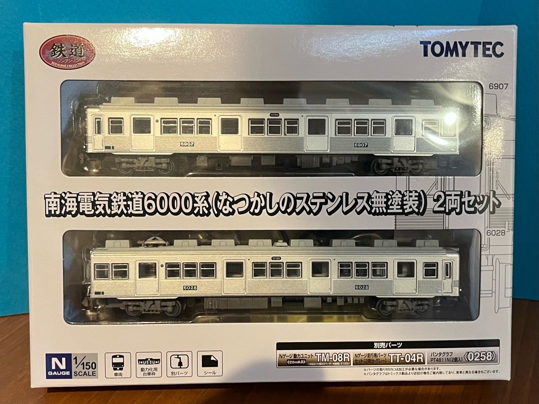 鉄コレ】南海電気鉄道6000系（懐かしのステンレス無塗装）2両セット