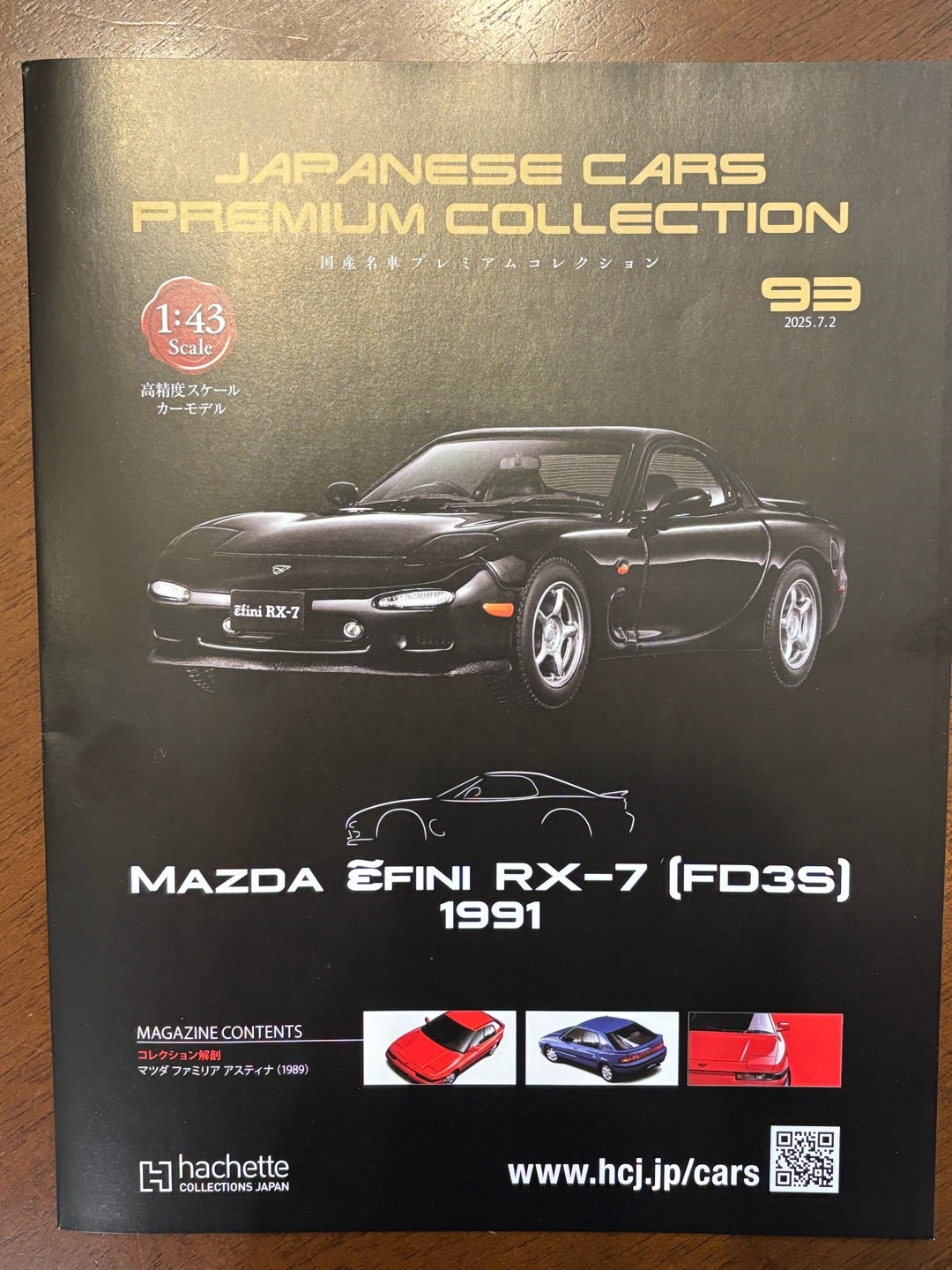 アシェット 国産名車プレミアムコレクション vol.93 マツダ アンフィニ