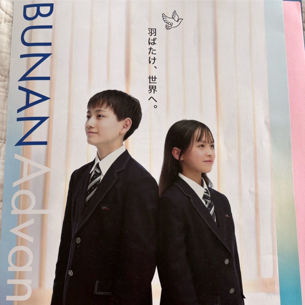 娘】小6 第6回アタックテスト（志望校判定） | 2026年受験終了（高校