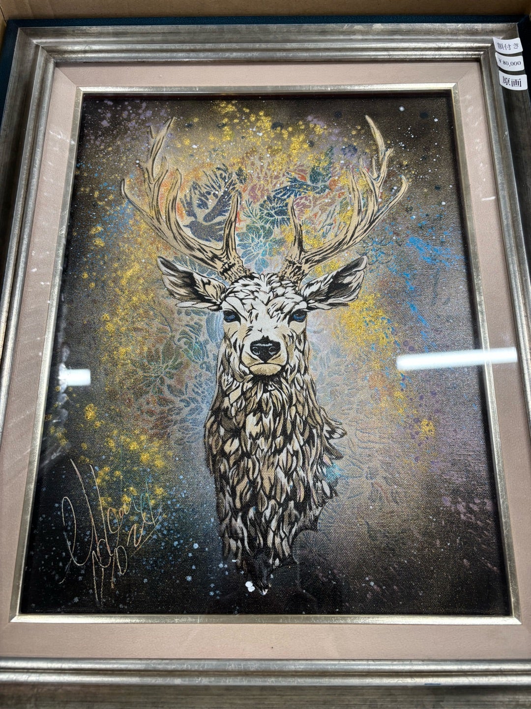 スプレーアート | マチニチシアワセ。