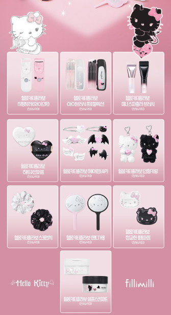 fillimilli × キティ 天使と小悪魔 】オリヤン発のメイク道具ブランド