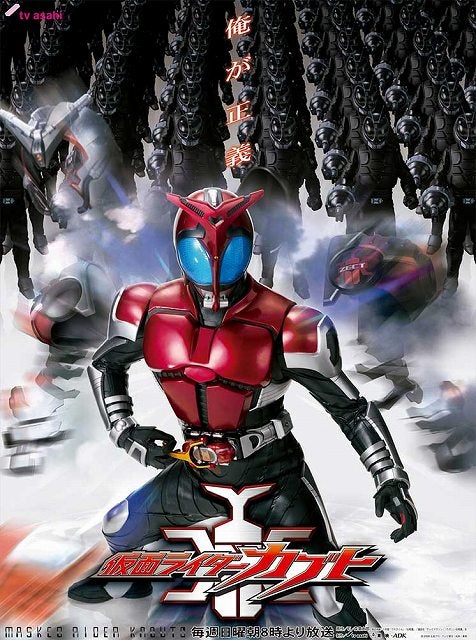 仮面ライダーカブト」（2006年作品）第46話～49話 最終回 感想 | 深層