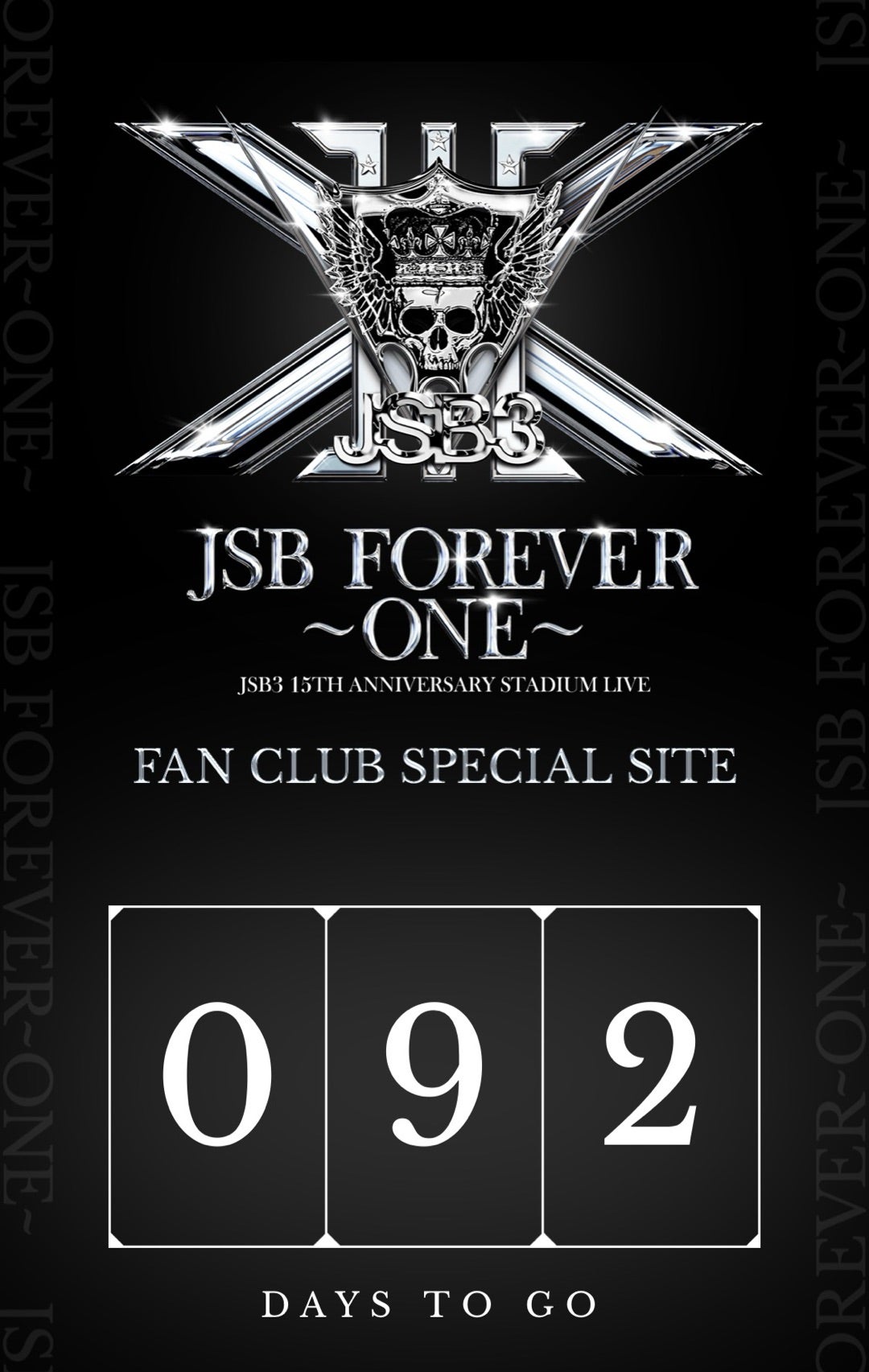 Blu-ray 三代目JSB FOREVER~ONE~ スタジアム FC限定 三代目 JSB