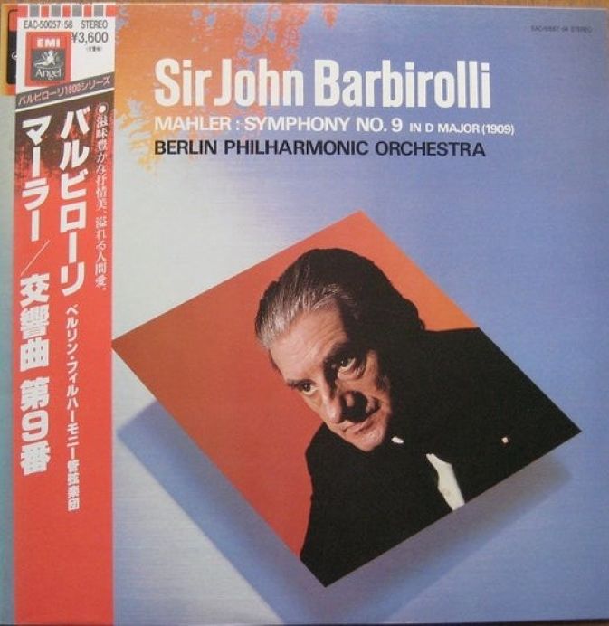 名指揮者の名盤・名演奏（126)/ジョン・バルビローリ②/BPO