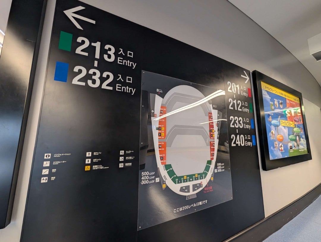 小田和正 さいたまスーパーアリーナ | YUMENO BLOG ～愛のうた:愛した