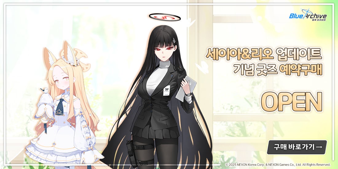 ブルアカ セイア リオ C&C 韓国限定新商品！（10月から入荷