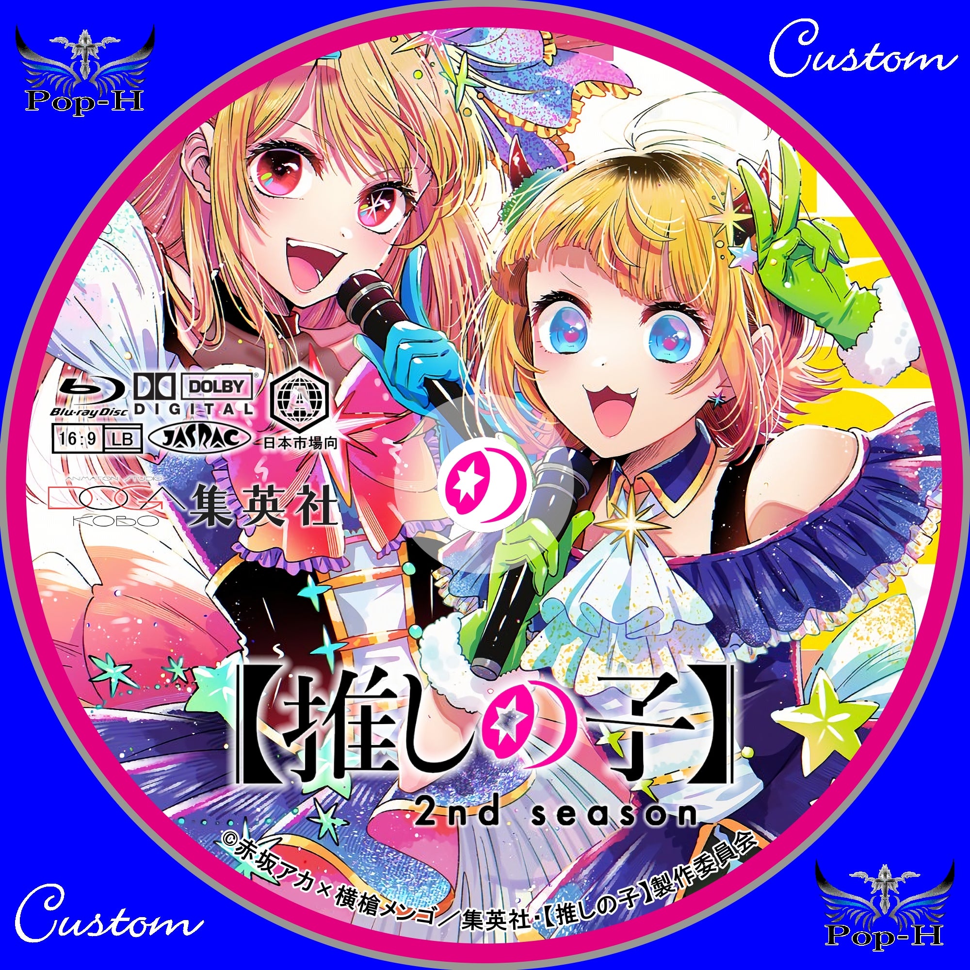 推しの子 2（第二期）※zukkiさんリクエスト分（ジャケレベ） | Pop-H