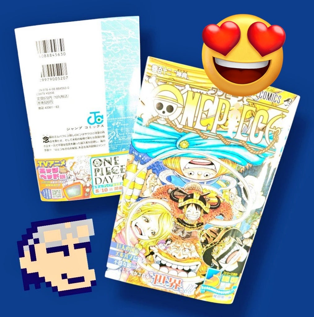 単行本 ワンピース(112巻) 2025/07/04発売 ONEPIECE 買って来た
