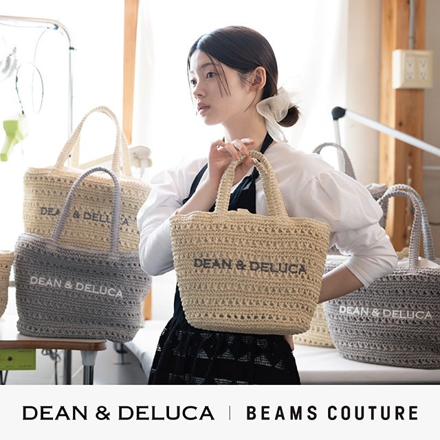 DEAN＆DELUCA×BEAMS COUTURE クロッシェバスケットバッグ7/8から