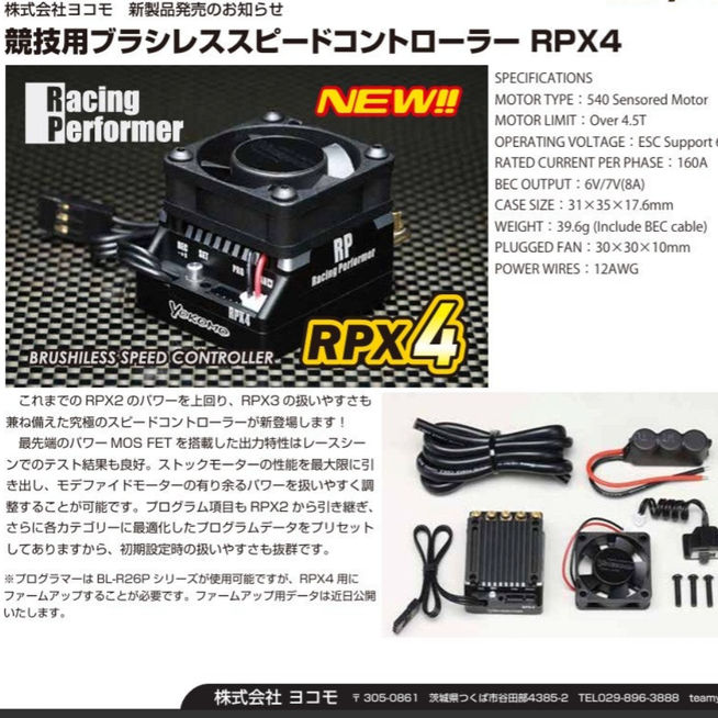 RPX3の新着記事｜アメーバブログ（アメブロ）