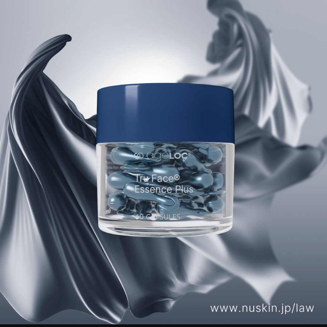 首元からハリのある美しい輪郭にする美容液【エイジロック トゥルー