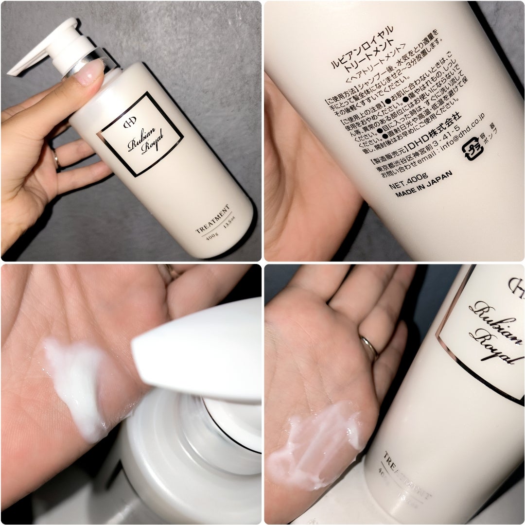 ルビアンロイヤルシャンプー＆ルビアンロイヤルトリートメント | み