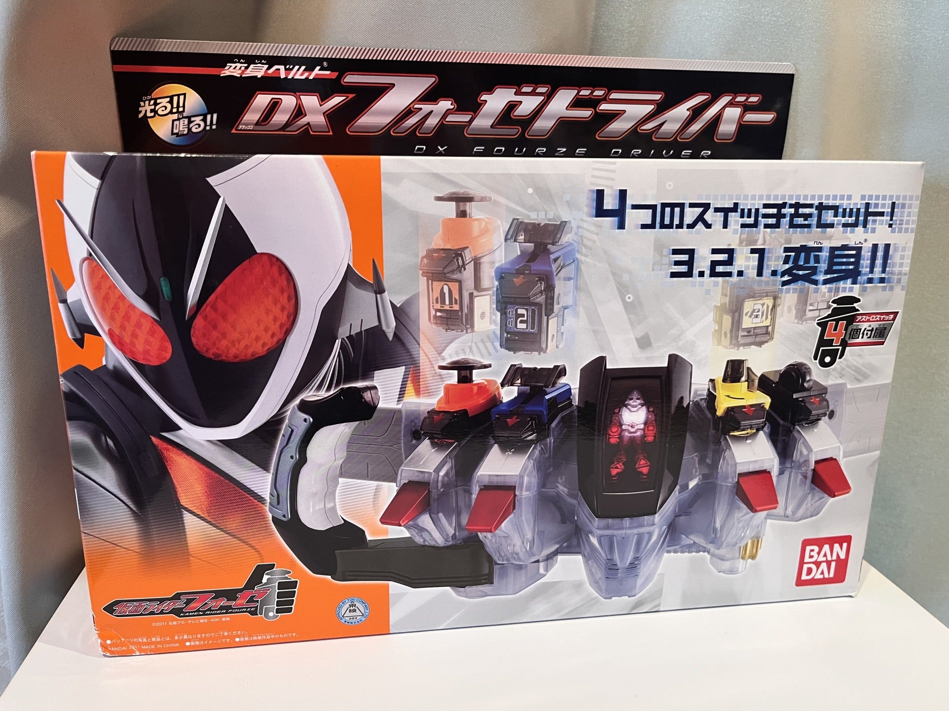 当時版 変身ベルト DXフォーゼドライバー！(today is 7/25