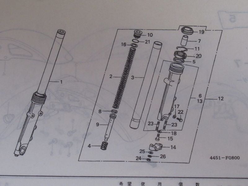 CB750Fのフロントフォーク | バイクと旅とちょっとお酒