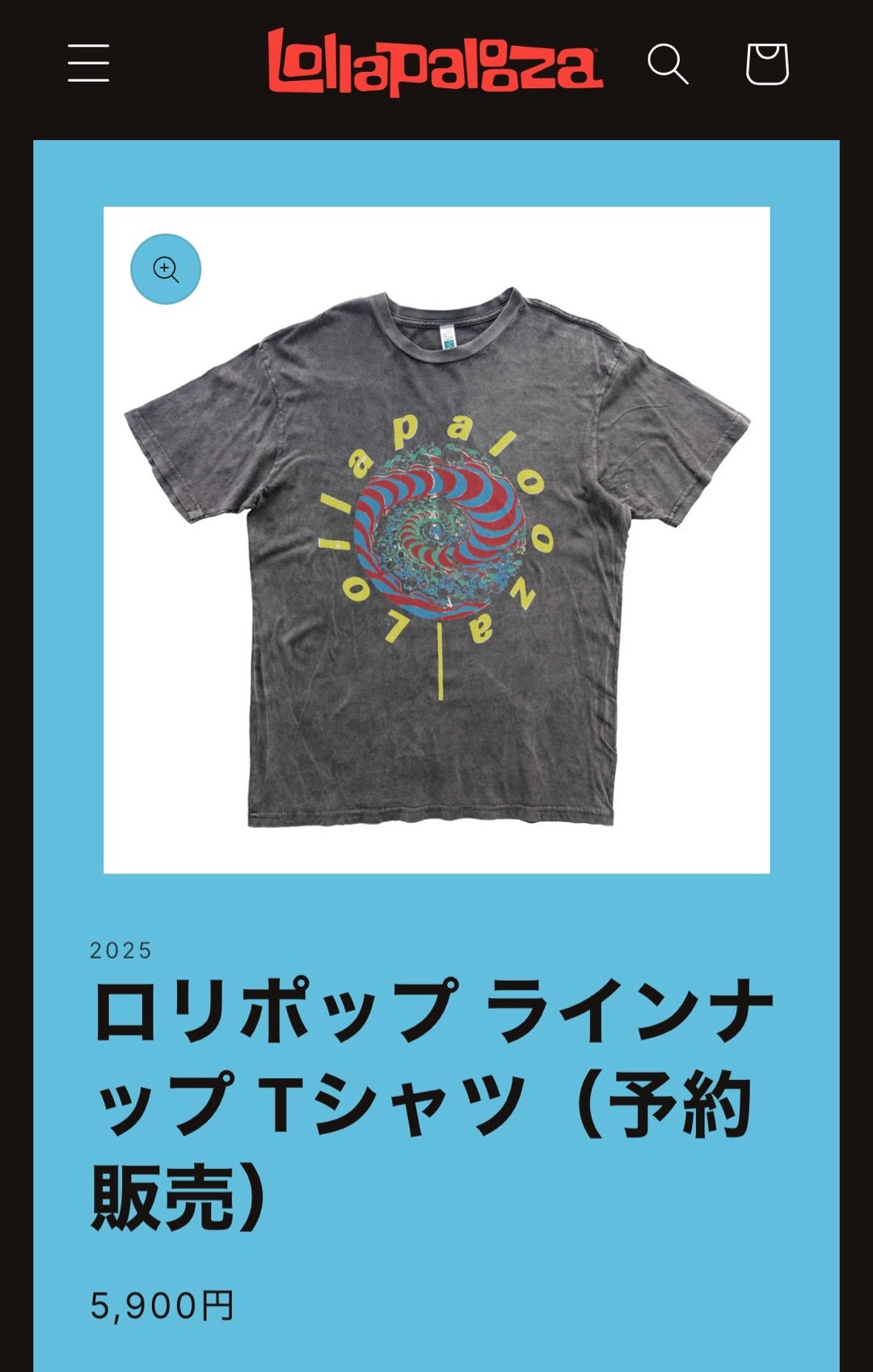 藤井風さん ロンドンからFacebookとLollapaloozaのTシャツが届きました