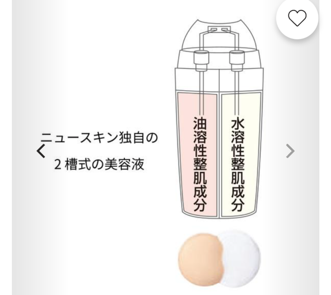 ビューティーエッセンスデュオ】常にフレッシュな美容成分を届ける2槽