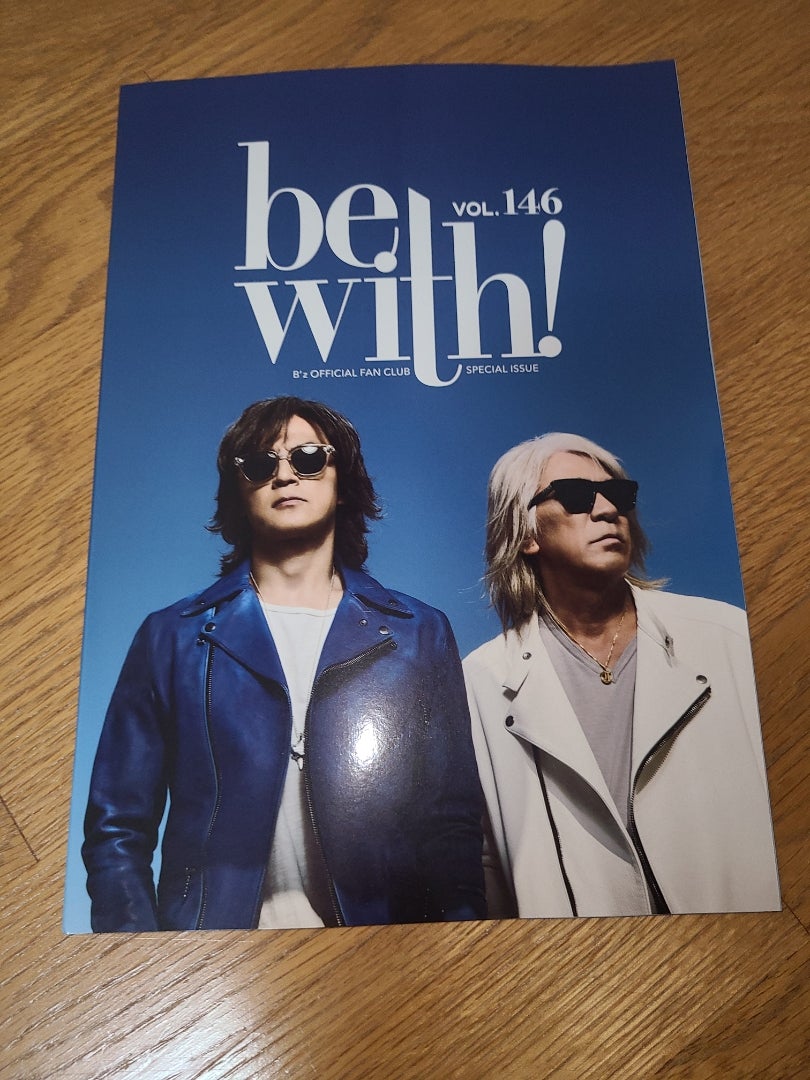 be with!最新号 | TATSU'S BLOG