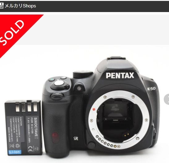 ペンタックスK50の黒死病修理。参考にするには自己責任で。 | とら