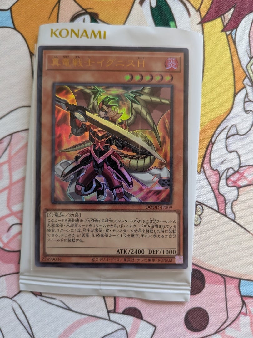 遊戯王】DOOM OF DIMENSIONS ドゥーム・オブ・ディメンションズ【開封